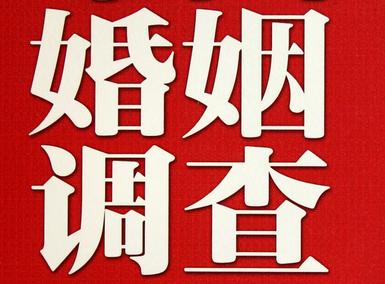 「灵川县福尔摩斯私家侦探」破坏婚礼现场犯法吗？